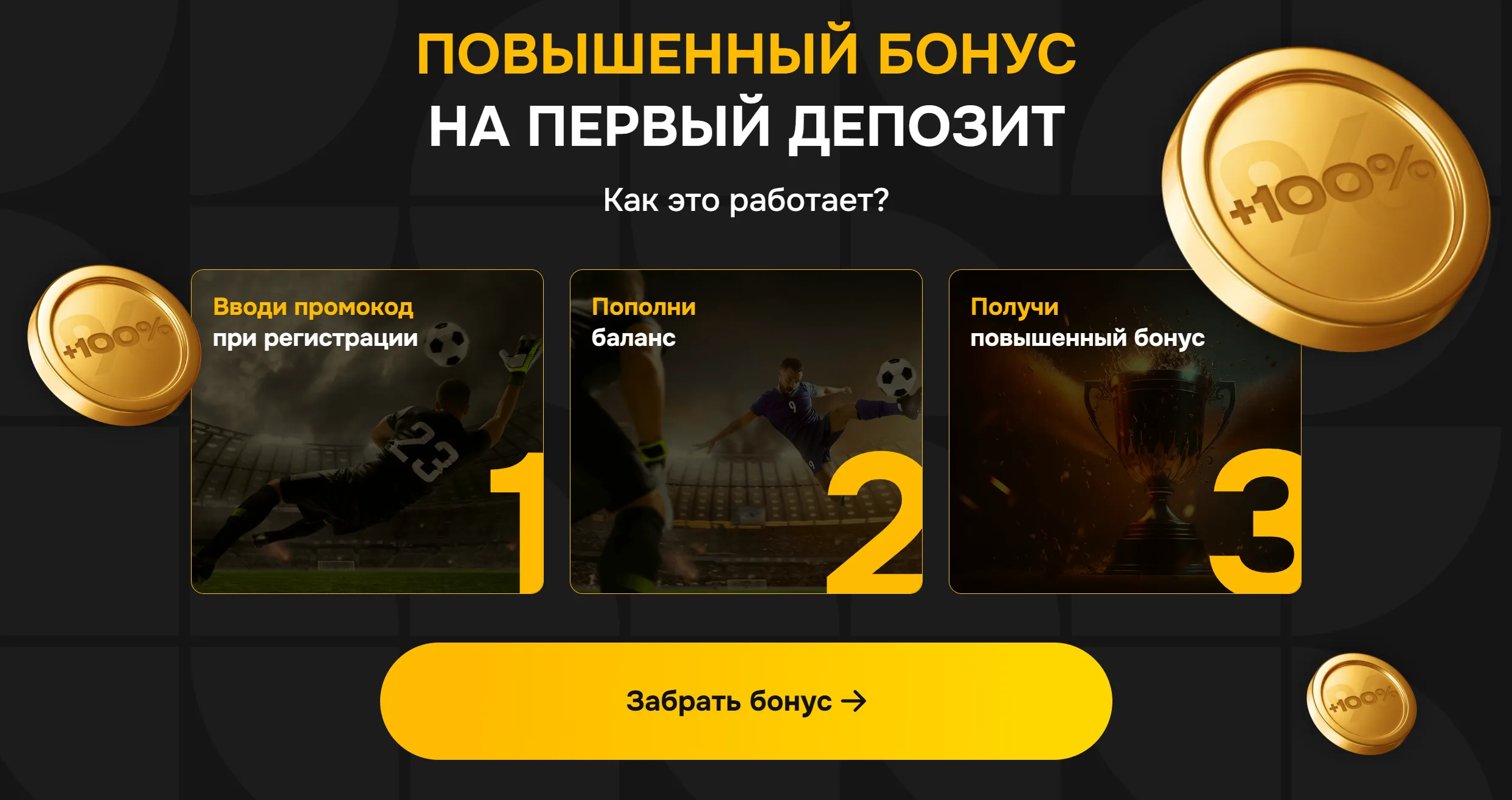 Melbet Киргизия - Что пишут пользователи о melbet: суть